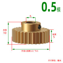 0 5 mold 33 teeth copper gear metal precision small module gear rack accessories transmission 0 5m33t
