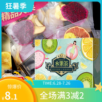  Fruit tea net red punch drink Fruit tea bag freeze-dried lemon slices Dried fruit slices Brewing water to drink things Roses