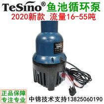 German-Chinese fish pond circulating pump DZ22000 55000 large flow filter pump Koi pond pipe pump submersible pump