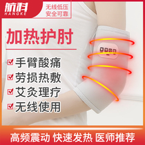 Electric Heat Protection Elbow Warm Heating Elbow Joint Fever Arm Pain Jacket Hot Compress Physiotherapy Moxibustion Elbows Wrist Tennis