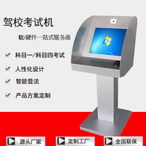 Driving school Examination Table Subject One subject Four Theoretical Exam Computer Desk Touchscreen Driving Examination System Examination and Entrance All-in-one