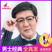 Real hair wig Male short hair Korean version of handsome middle-aged and elderly full headgear real hair partial big back wig set