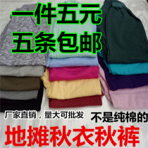 Middle Aged Autumn Pants Swing Ground Stand Cheap Autumn Pants Plus Fat Fall Pants Bed Patients Disposable Autumn Pants Five Bars