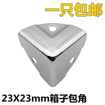 90 Degrees Protective Corner Right-angle Wooden Box Packing Box Stainless Steel Wrap Corner Wrapping sides Three-sided Horn Yard Iron Anticollision Angle Metal
