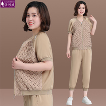 Middle Aged Mother Summer Clothing Short Sleeve T-shirt Foreign Air 2022 Spring Dress New Middle Aged Sports Suit Women Casual Wear