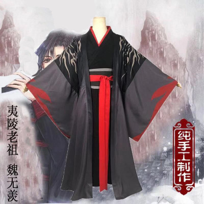 The Grandmaster of Demonic Cultivation Mo Dao Zu Shi Wei Wuxian B Edition  Cosplay Costume