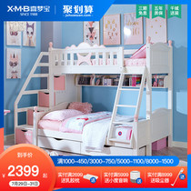 Ximeng Bao Zi mother bed Upper and lower bed High and low bed Princess bed Solid wood bunk bed combination functional bed Childrens bed for girls