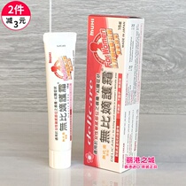  Newly installed imported Japanese womens incomparable moisturizing cream 15g purchased in stock in Hong Kong
