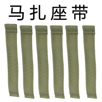 Mazar belt stool sitting with folding backrest sitting with fishing stool chair nylon cloth with home bench sitting belt