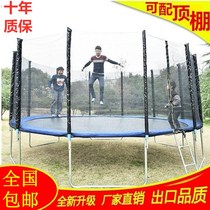 Trampoline home adult children outdoor trampoline Adult home children indoor and outdoor jump bed Large bungee jump