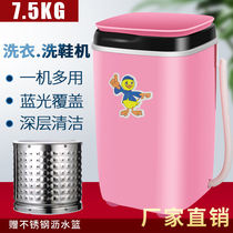 Shoe washing machine semi-automatic dewatering and drying mini household shoe brushing small lazy artifact laundry bucket special offer