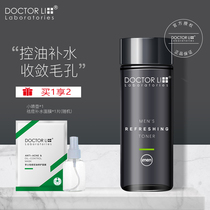 Dr. Li Mens Toner Rehydration Moisturizing Oil Control Shrinkage Pores Moisturizing Skin Care Products Aftershave Water