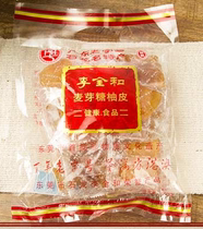 Dongguan Shilong specialty Li Quan and maltose grapefruit peel 400g bag 4 bags from 4 bags