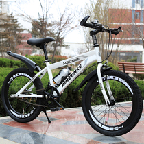 Cycling adult student youth variable speed mountain bike 20 22 24 26 inch racing men and women ZXC