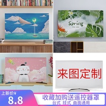 Customized TV cover household fabric dust cover cover 55 inch hanging cloth LCD curved surface TV cover towel