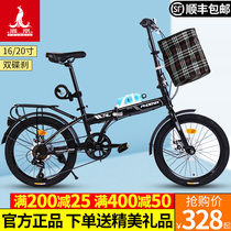 Phoenix brand folding bicycle mens and womens 20-inch adult portable bicycle 16-inch student lightweight childrens bicycle