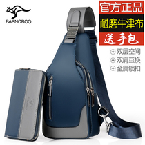 Tide Mens Fashion Chest Bag Casual Men Skew Satchel Multifunction Chest Front Bag Oxford Fabric Waterproof Large Capacity