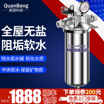 Quangang Full House Central Large Flow No Salt Water Chiller Home Commercial Villa To Descaling Soft Net Integrated Purifier