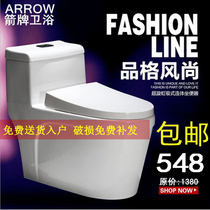 Wrigley bathroom toilet silent deodorant seat cushion super-spin siphon pumping household water-saving toilet tube