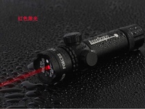 Infrared sight laser sight sight red dot green dot locator adjustable up down left and right batteries rechargeable