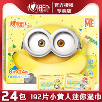 Heart print small yellow mini wipes 24 packs X8 pieces Portable extraction packets Portable cleaning and sanitary wet wipes