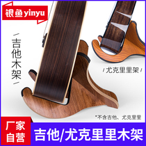 Silverfish ukulele violin stand vertical guitar stand wooden ukulele portable household floor rack