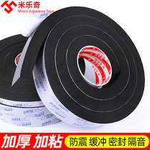 Thickened EVA foam tape Single-sided strong black foam tape Foam shock buffer anti-collision strip Car sound insulation door frame window gap sealing strip 10mm thick 20mm thick single-sided adhesive