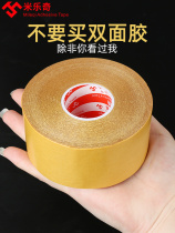 Grid double-sided adhesive high viscosity fixed carpet splicing mat anti-slip uncovered spring balloon wallpaper without mark double-sided fabric width strong transparent two sides adhesive handle