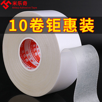 Carpet cloth base double-sided tape strong fixation wall adhesive cloth adhesive tape transparent grid bonding stage carpet engraving KT board truss label billboard double-sided adhesive high viscosity no trace no trace