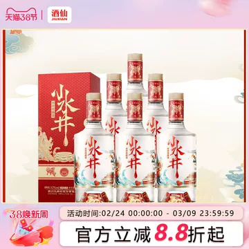 水井坊52度500-水井坊52度500促销价格、水井坊52度500品牌- 淘宝
