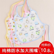 Baby bib cotton newborn strap vest-style saliva towel enlarged waterproof bib for men and women