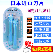 Manual shaving knife armpit hair private part underarm womens special depilator razor razor razor shaving pubic hair for women