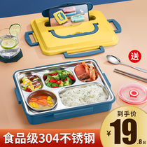 304 stainless steel insulated lunch box for primary school students special divided plate high school students children lunch box office workers