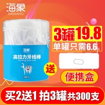 Sea Elephant Orthodontic Flossing Rod Ultrafine Bow Dental Floss Home Dress Toothpicks Toothpicks Thread Toothpicks Cord Portable