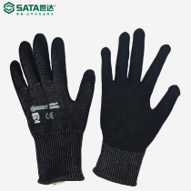 SF0713A SF0713A SFDA Tool Nitrile Frost Prevention Palm Immersion Protection Guarantee Gloves