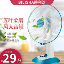 Bilisha electric fan Desktop household 12-inch 16-inch silent student dormitory shaking head timing energy-saving desk floor fan