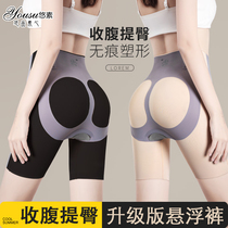 Kaka belly pants summer thin hips belly strong slim suspension pants fat mm waist shaping underwear