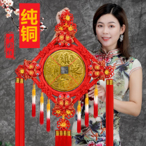 Pure copper Chinese knot pendant living room extra-large copper money Zhaojinbao town house treasure porch decoration housewarming gifts