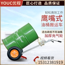 Youcheng 450KG bite nozzle oil barrel truck manual Eagle bucket plastic bucket all-round trolley