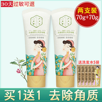 Pine antelope Sansheng Flower Dekeratquality Gel Facial Women Deadcoat Deep Cleansing Pores Facial Cleanser