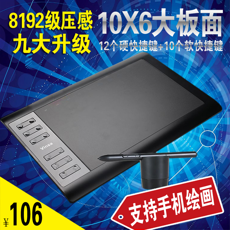 [33.92] Painted panels, handpainted panels, computer drawing boards