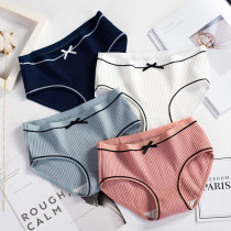 Japanese ladies underwear female students Korean version of threaded middle waist girl sexy cute large size pants