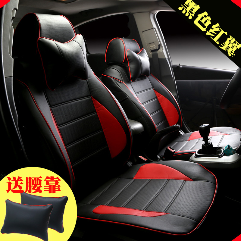 New Chery Tiger 35 Fengyun 2 Qiyun 2E5E3 Special Seat Cover Fully Surrounded PU Leather Cushion
