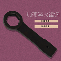Injection molding machine nozzle wrench vertical machine nozzle shooting nozzle removal tooth outer hex wrench percussion heavy hex wrench