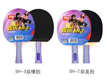 Red Double Happiness SH-3 SH--7 table tennis racket positive and reverse glue long handle particle double beat 2 pats beginners