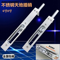 Anti-theft door world hidden pin multi-speed extended double open door invisible stainless steel central control pin child mother fire door