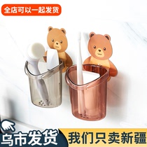 Xinjiang Shipping Home Toilet Small Bear containing shelf Perforated Patch Wall Wall-mounted Toothbrush Cup Holder