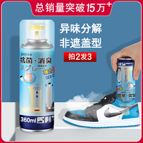 Shoes shoes and socks sterilization deodorant deodorant Sterilization foot odor spray Basketball shoes fresh to smell artifact