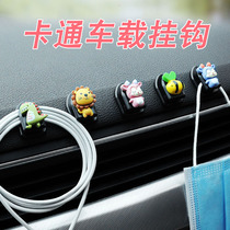 Car seat back adhesive hook car interior interior front and rear seat and back pasted storage cute cartoon car Store Woman