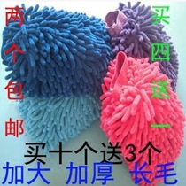 Plush double-sided chenille cleaning gloves car wash cloth bear paw padded coral velvet tools housework
